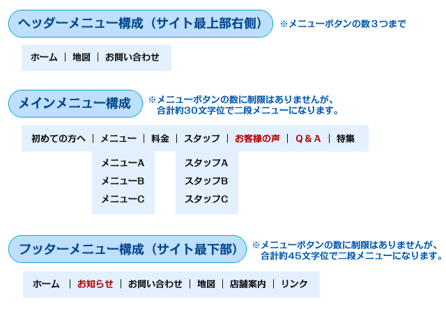 samplemenu_esute_001