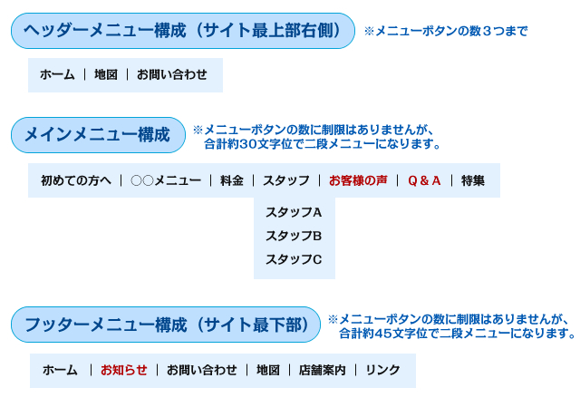 samplemenu_esute_001