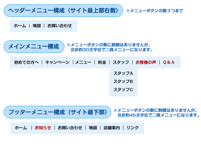 samplemenu_esute_001