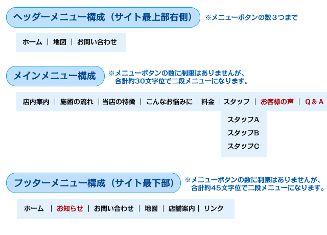 samplemenu_esute_001