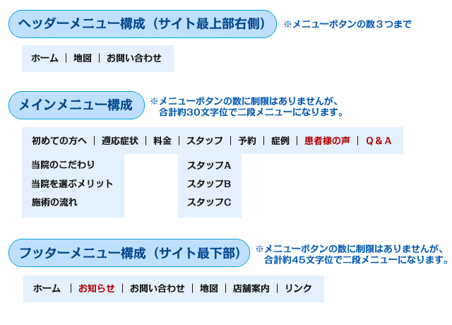 samplemenu_esute_001