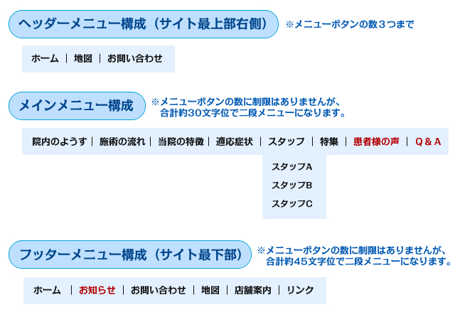 samplemenu_esute_003